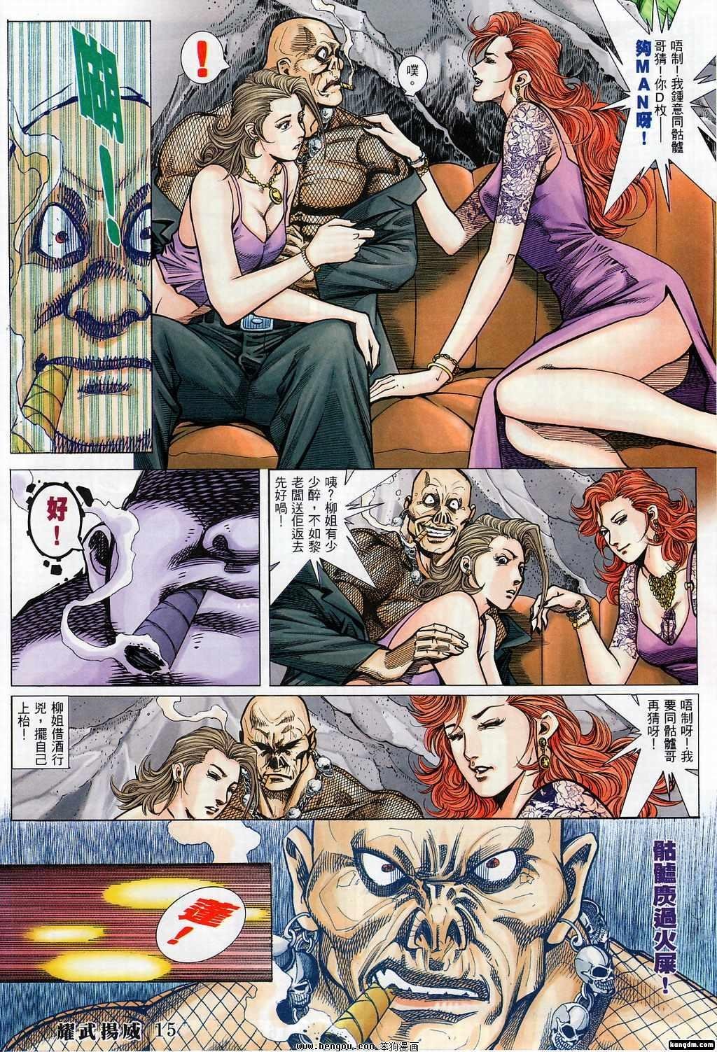 第365话