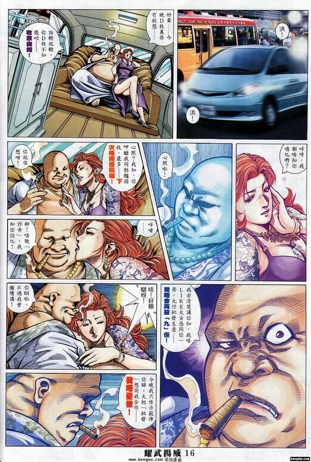 第365话