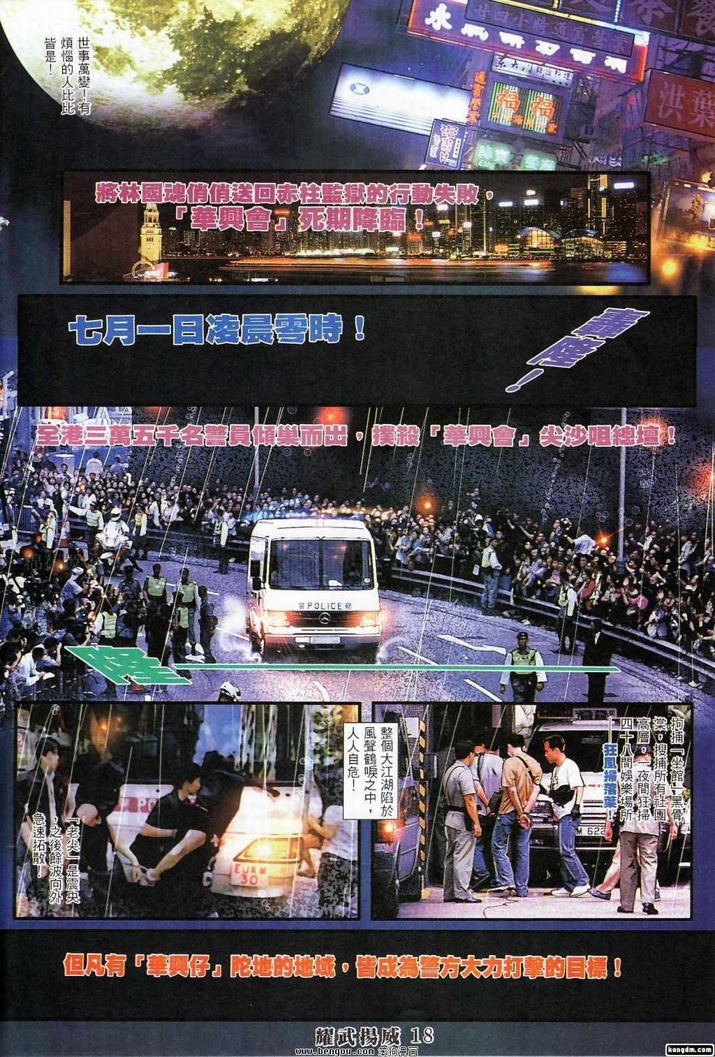 第365话