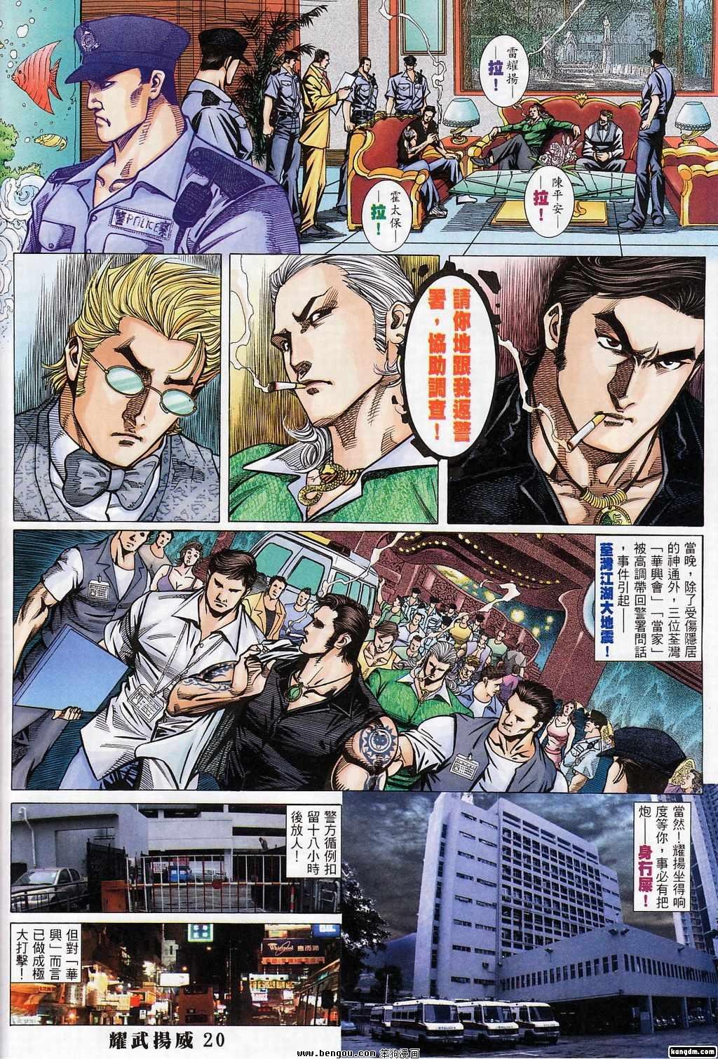 第365话