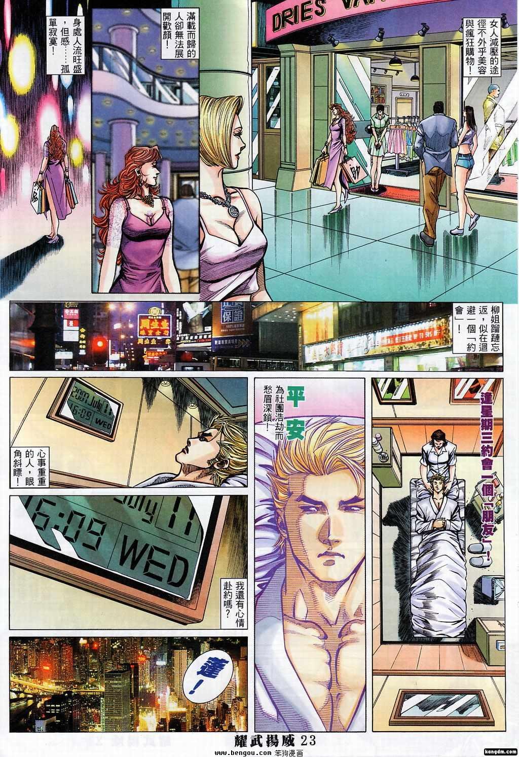 第365话