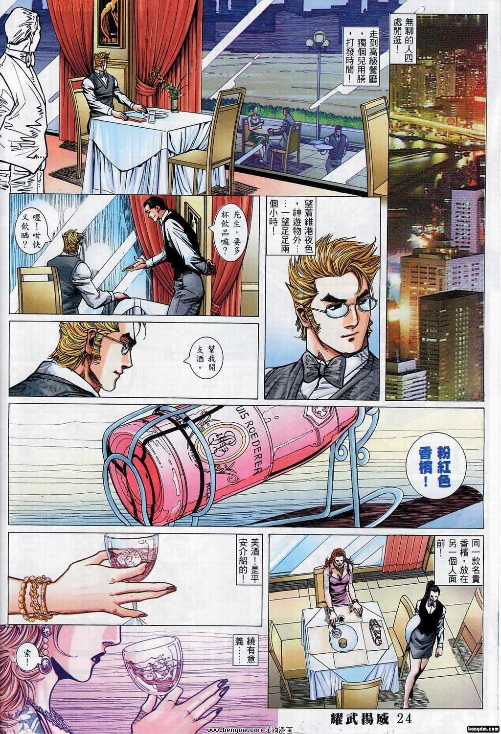 第365话