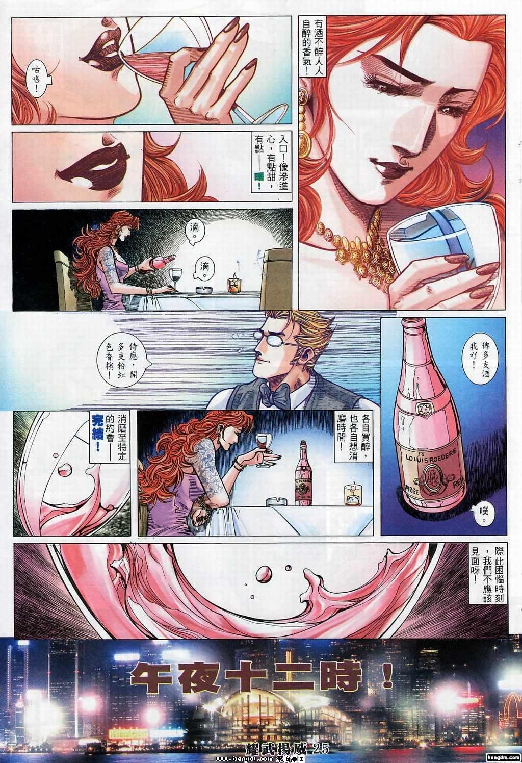 第365话