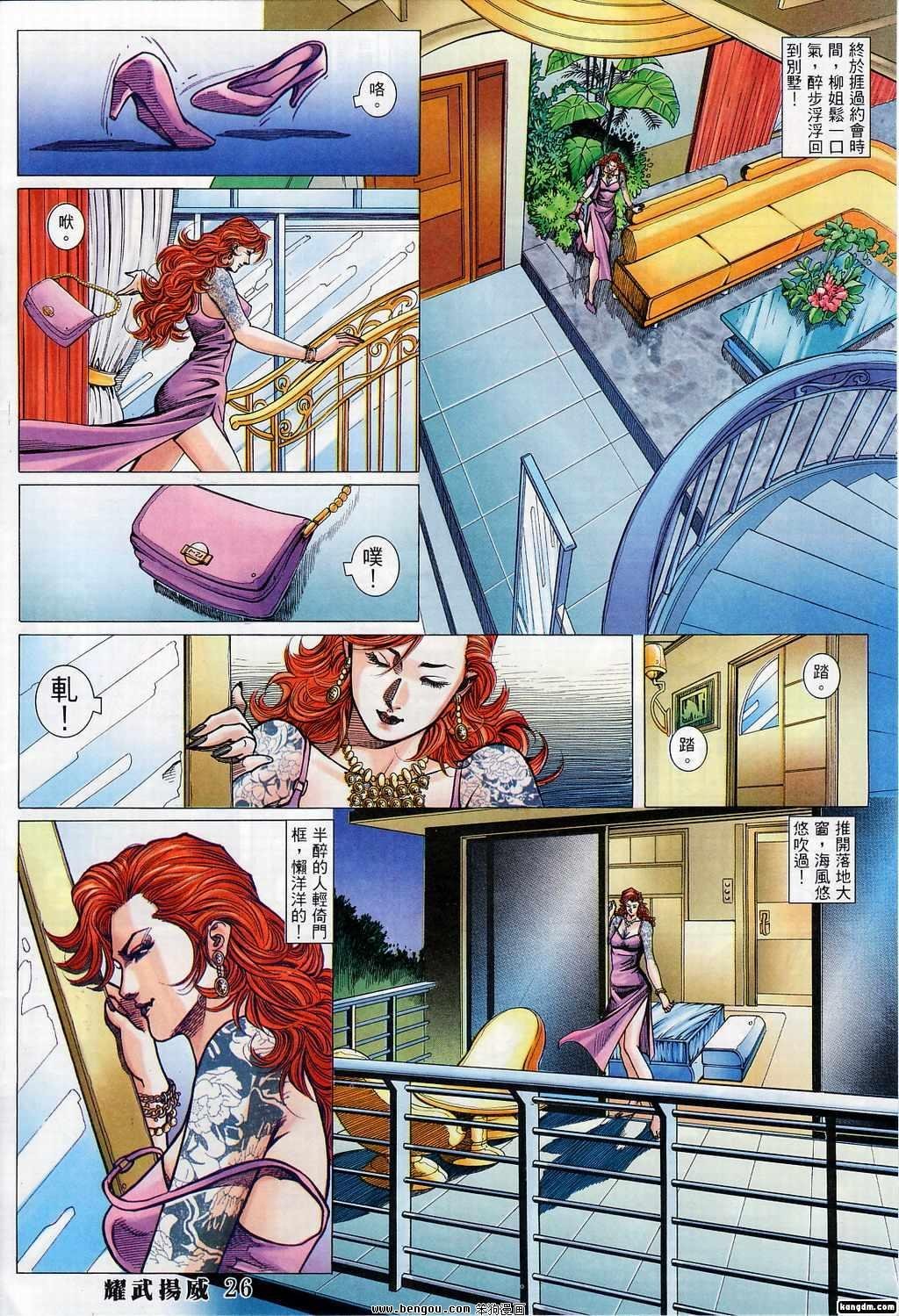 第365话