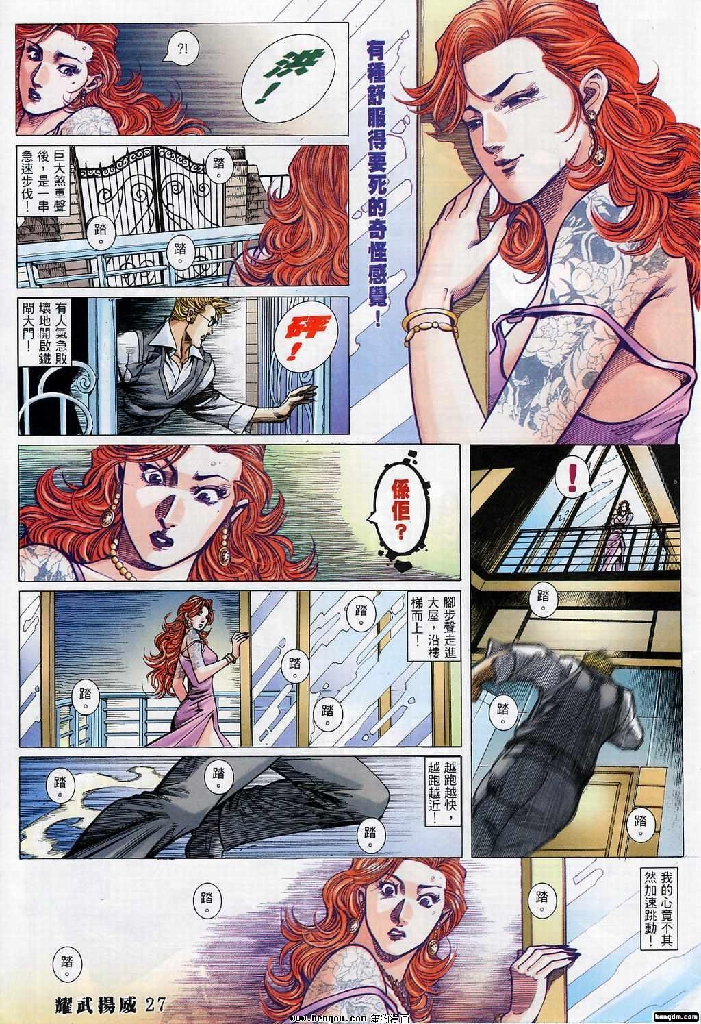 第365话