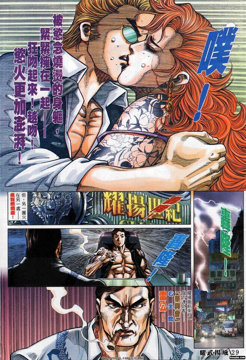 第365话