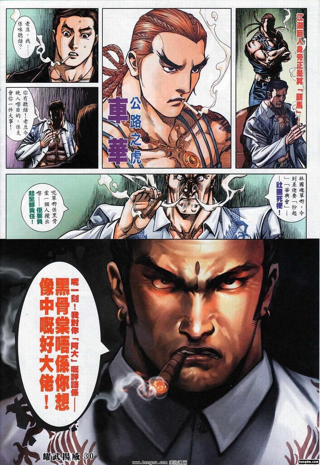 第365话