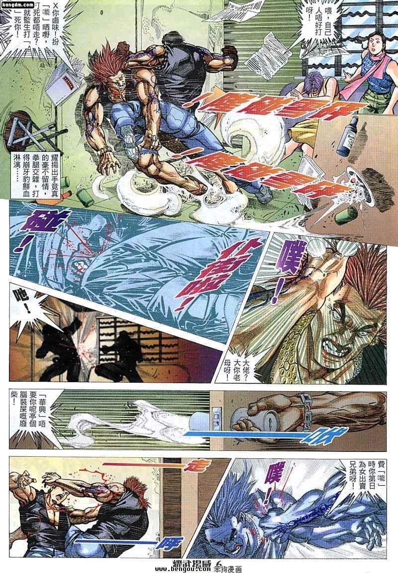第34话