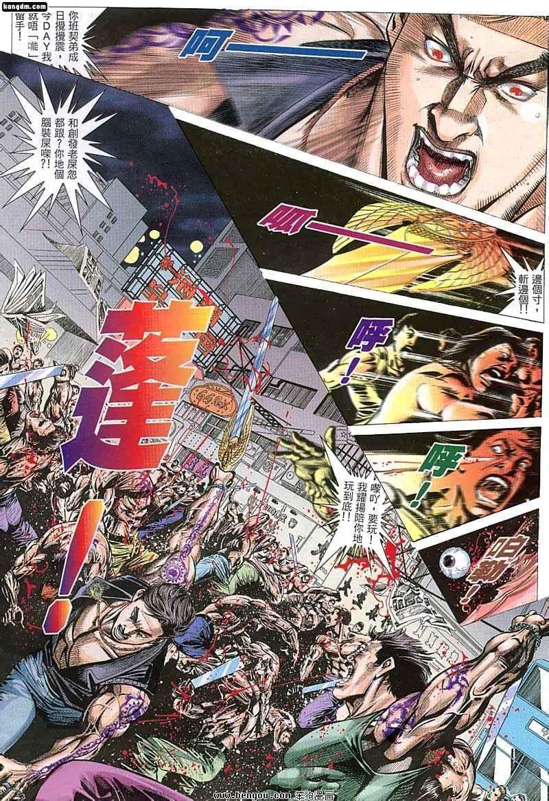 第34话