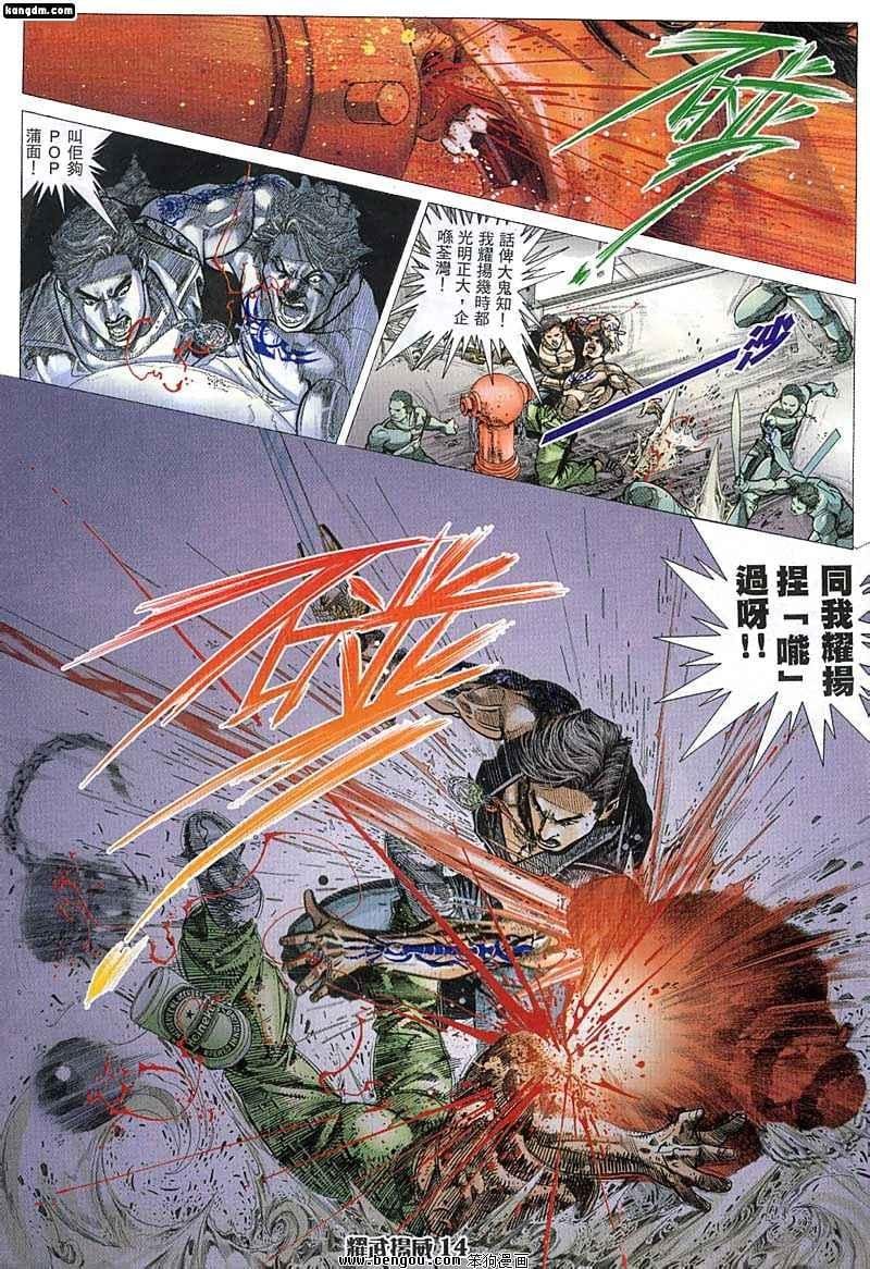 第34话