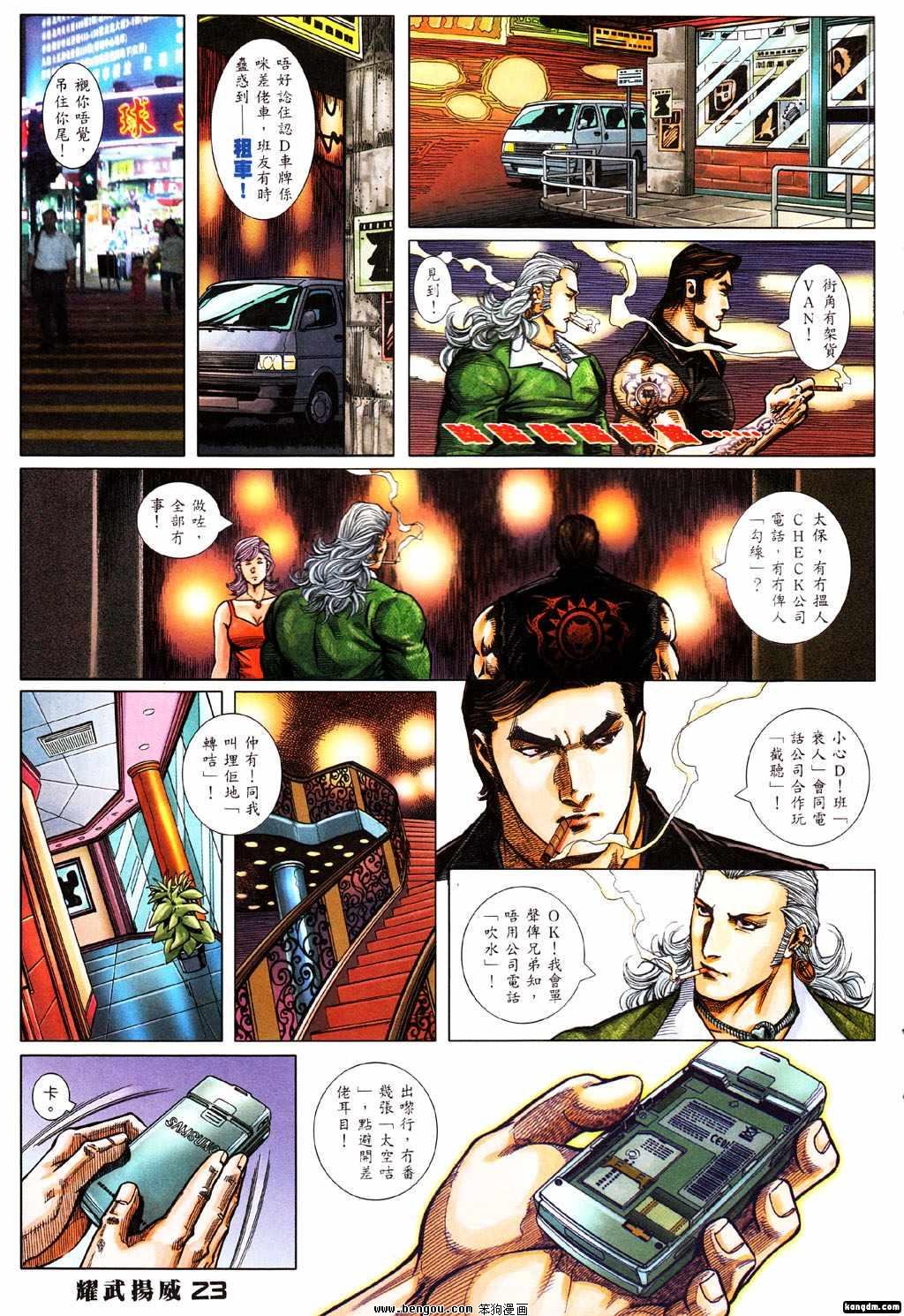 第367话