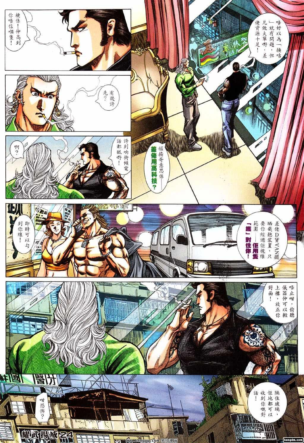 第367话