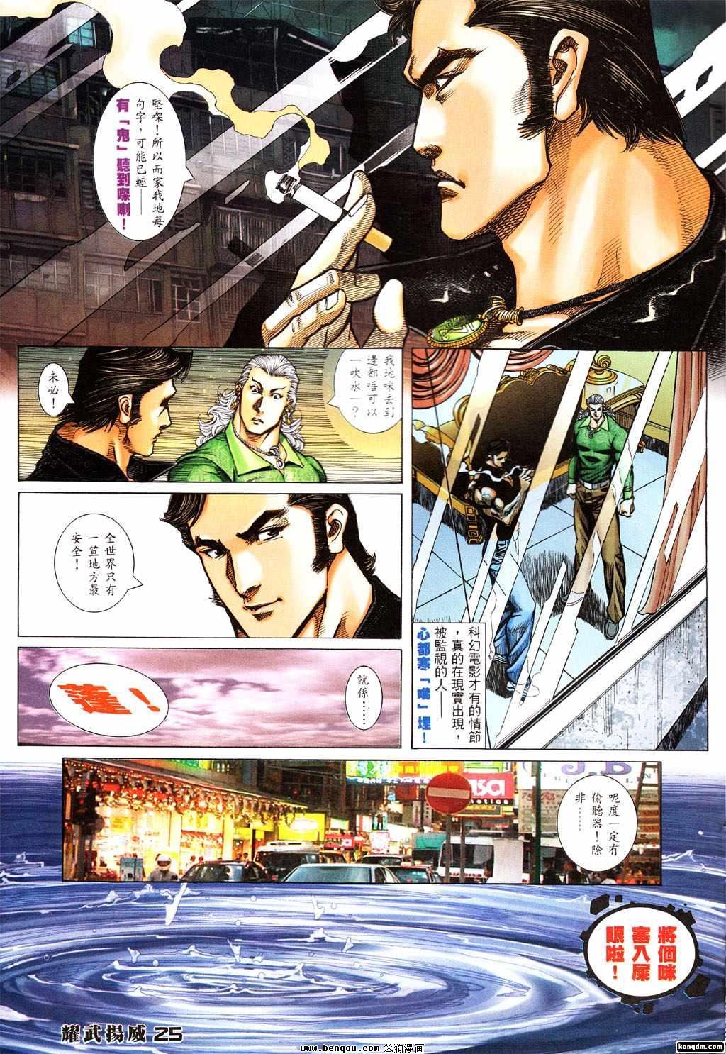 第367话
