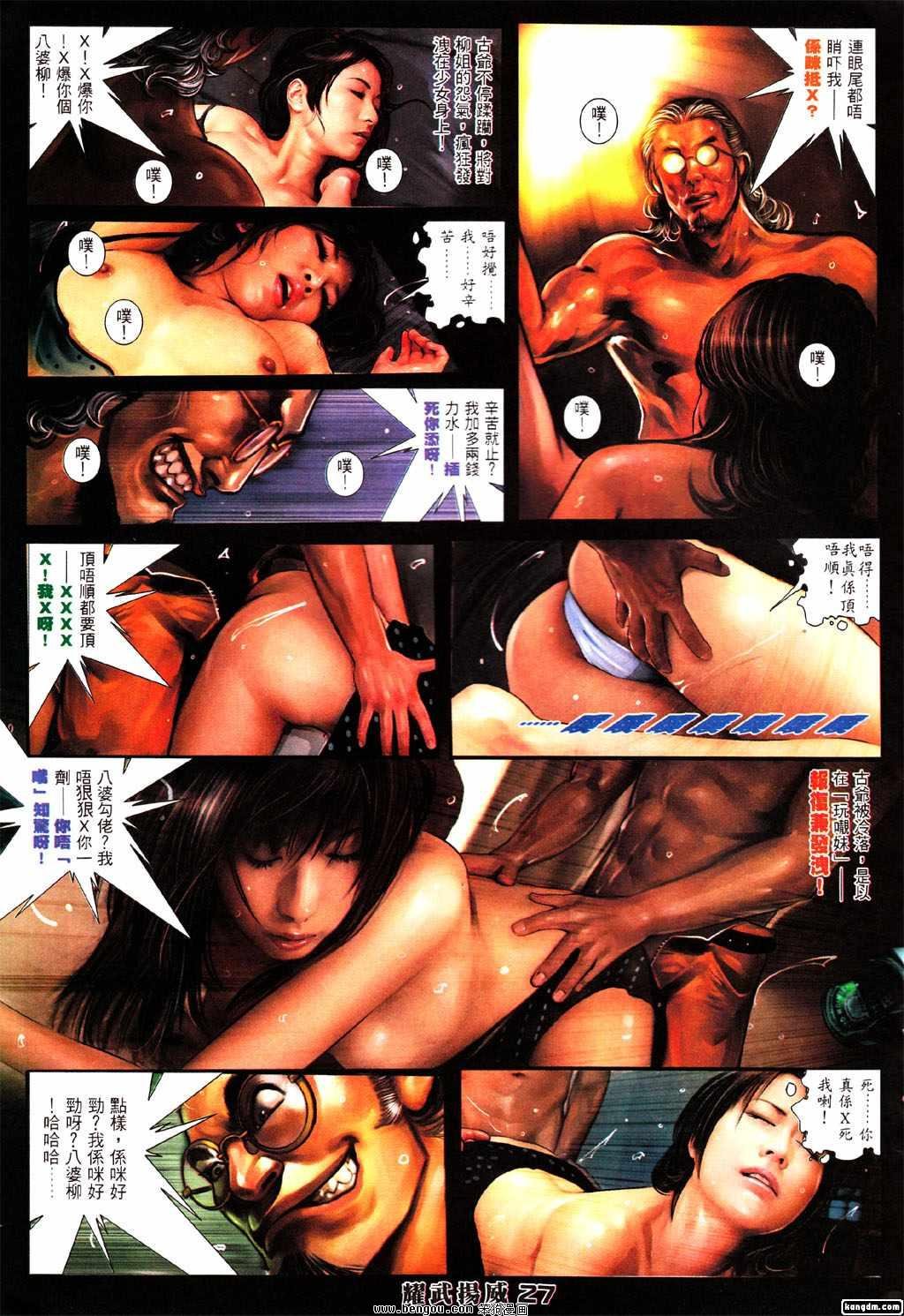 第367话