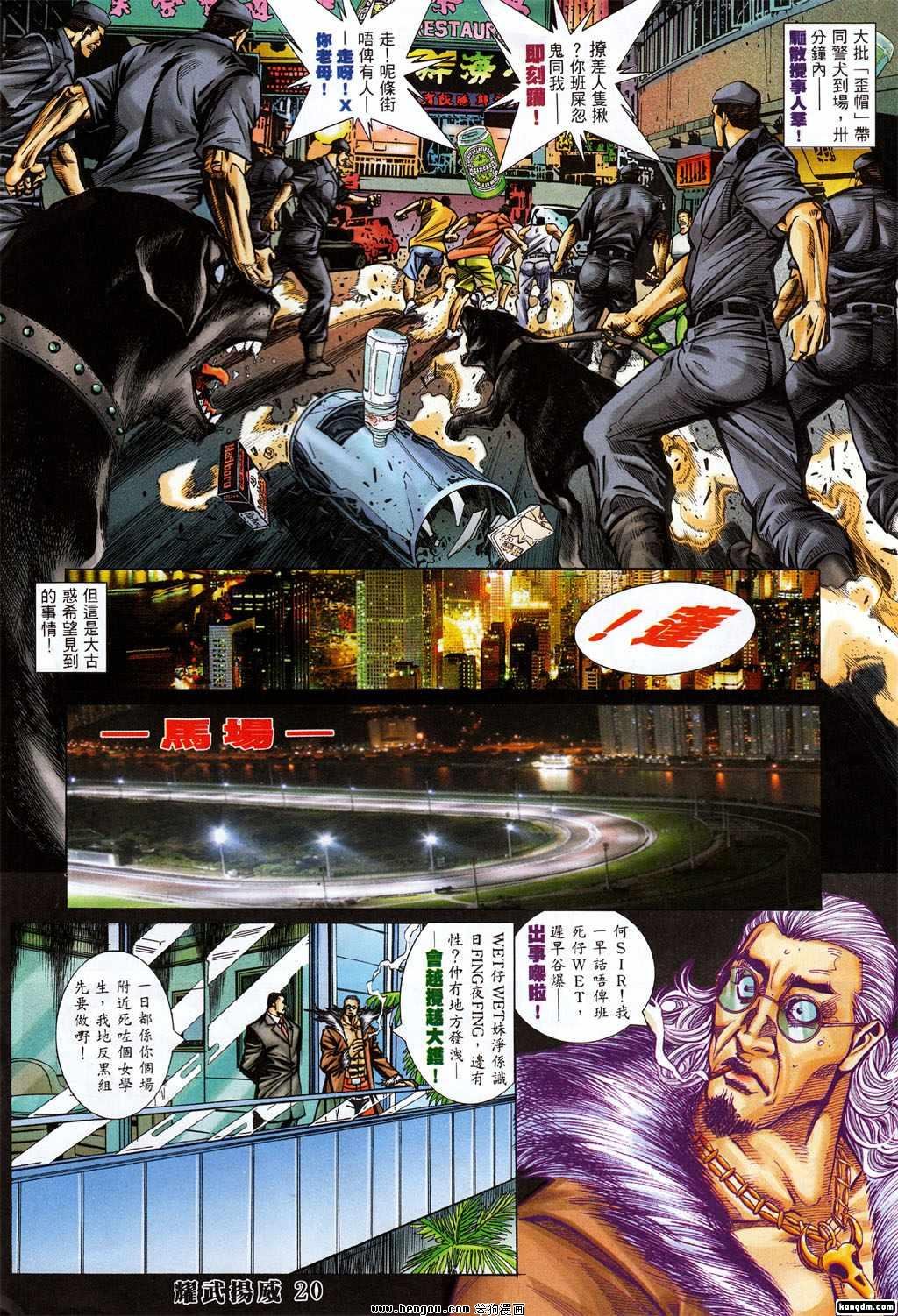 第368话