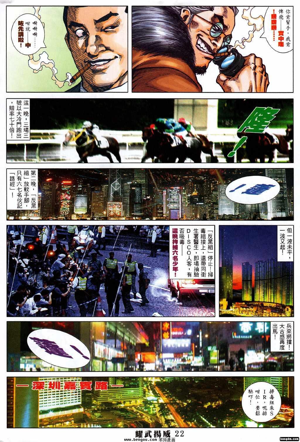 第368话