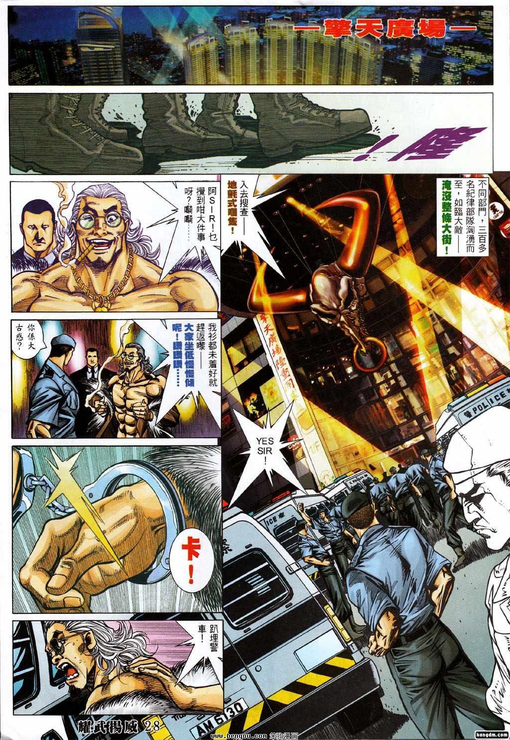 第368话