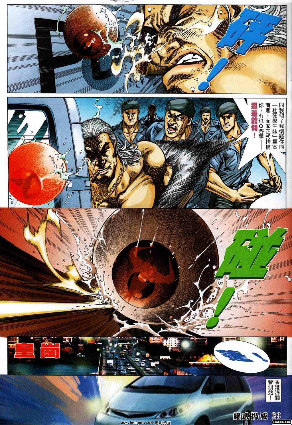 第368话