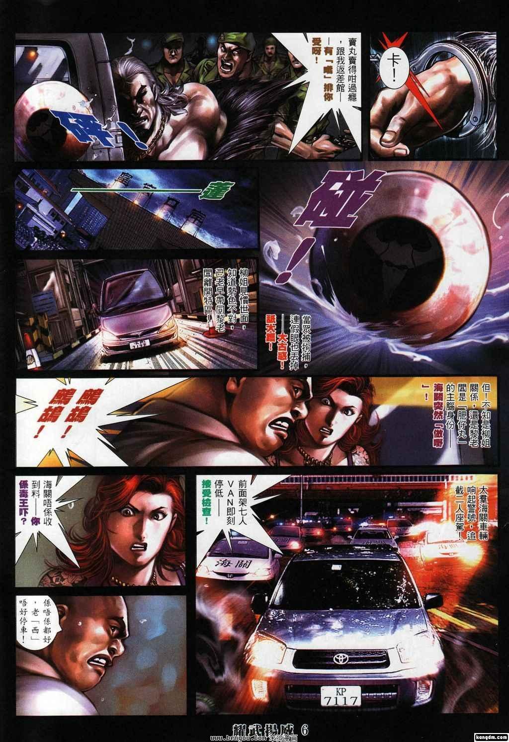第369话