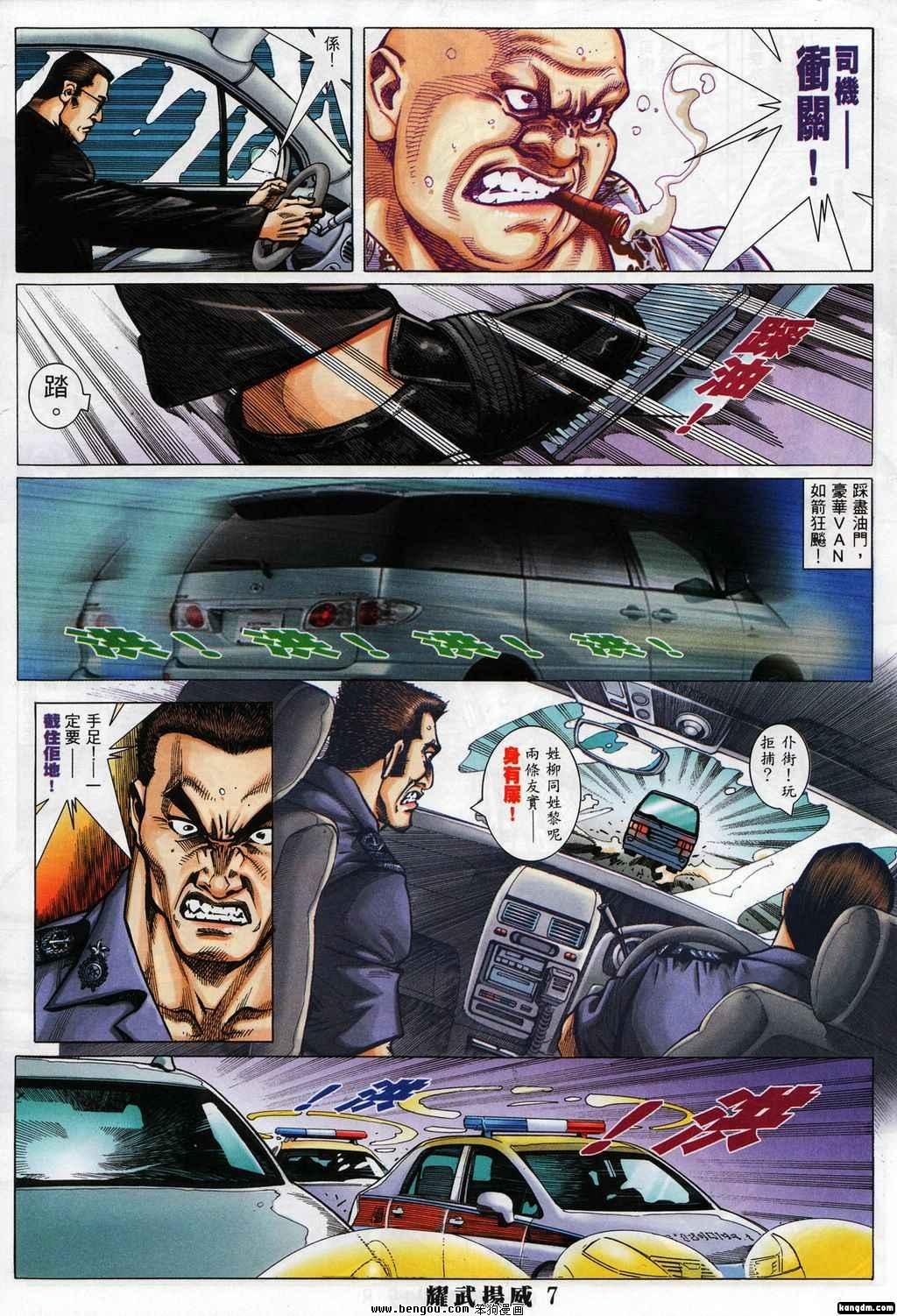 第369话