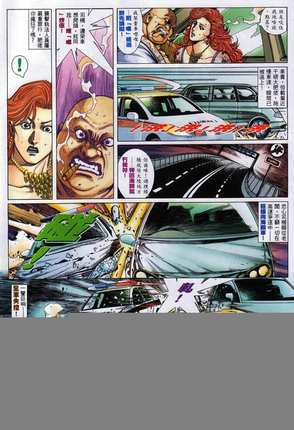 第369话
