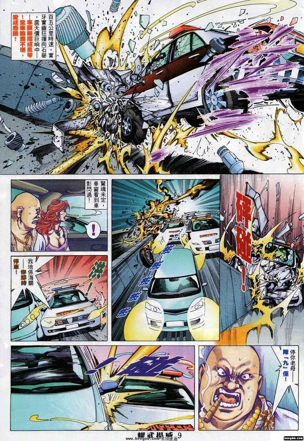 第369话
