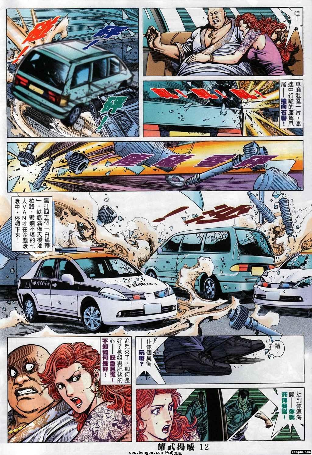 第369话