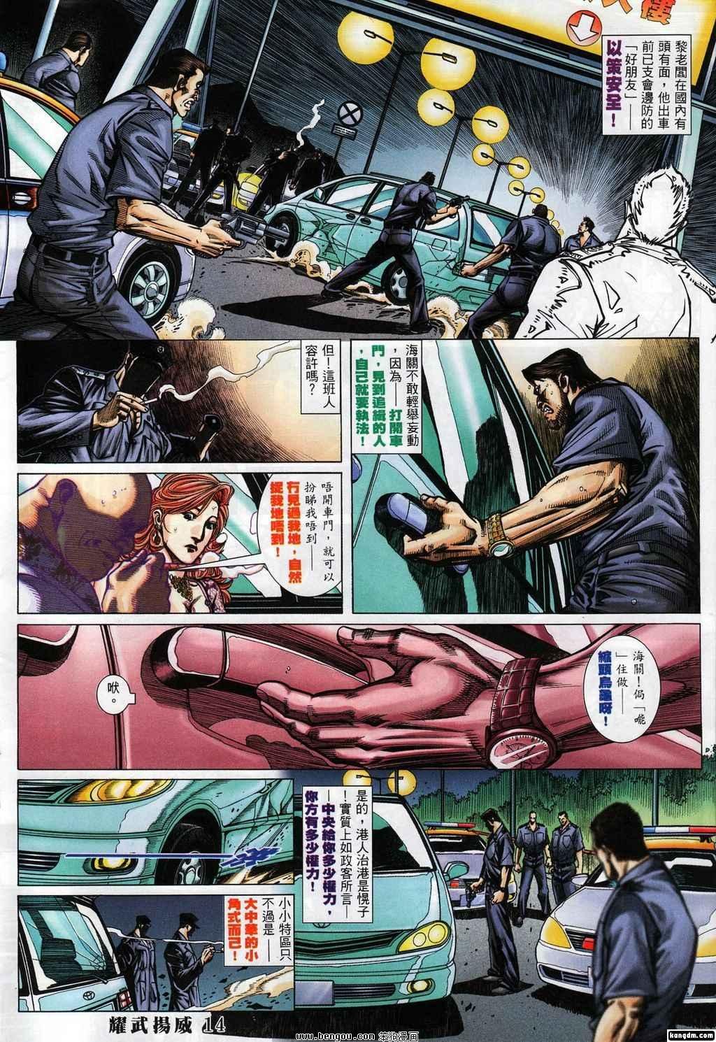 第369话
