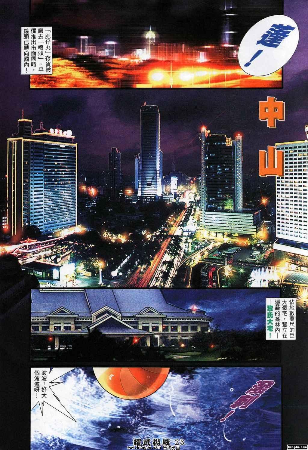 第369话