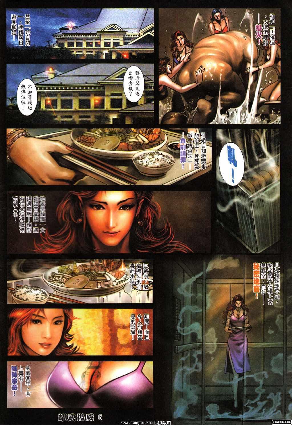 第370话