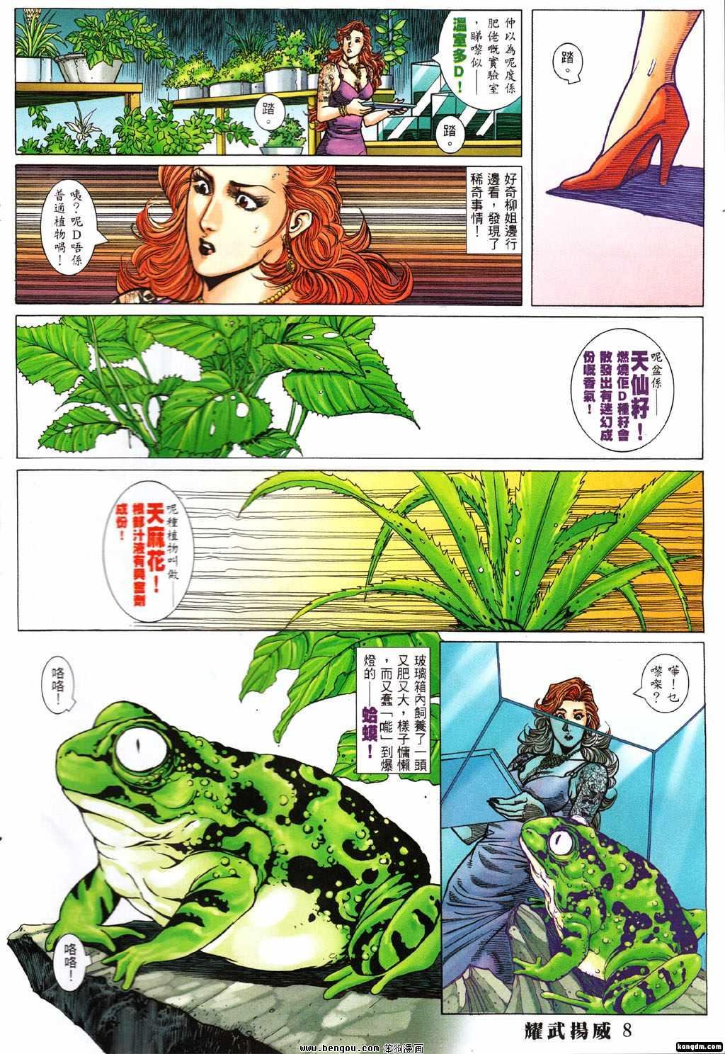 第370话
