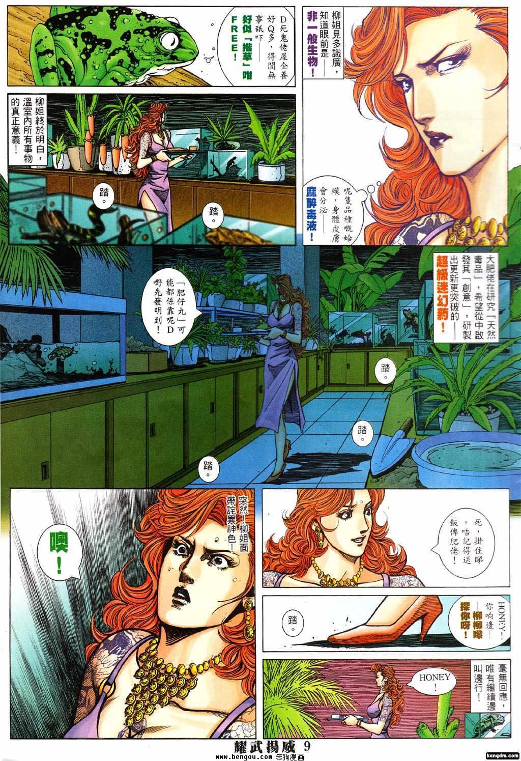 第370话