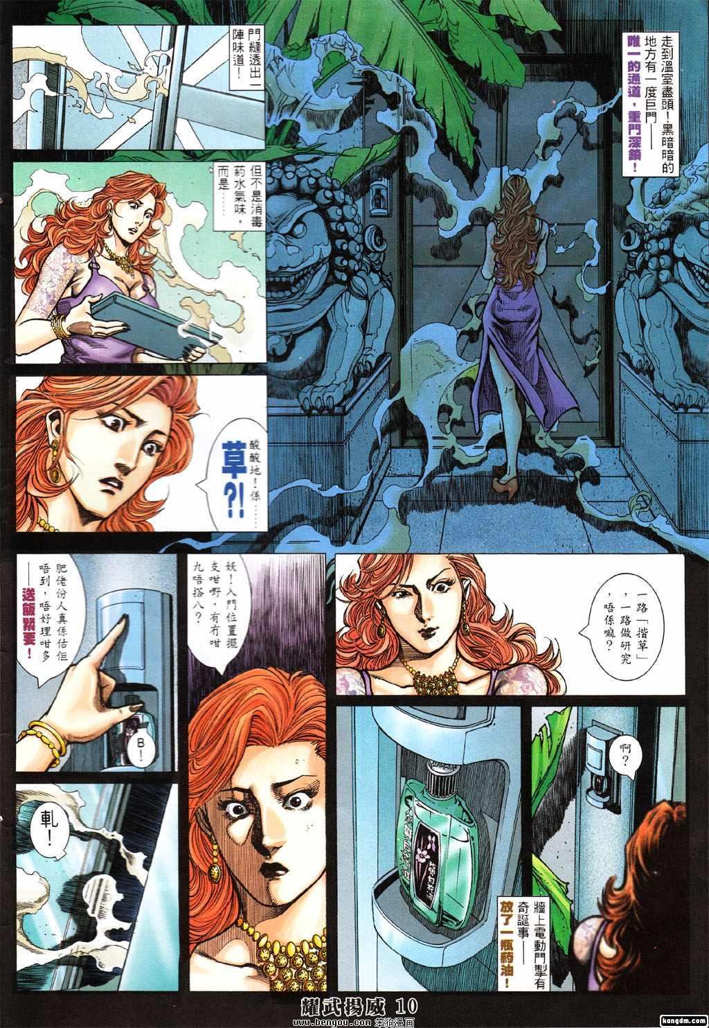 第370话