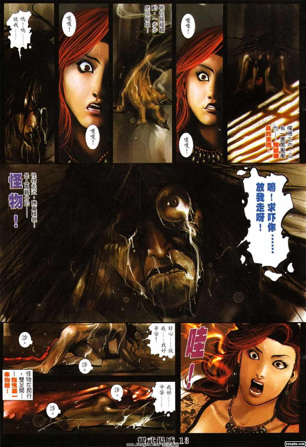 第370话