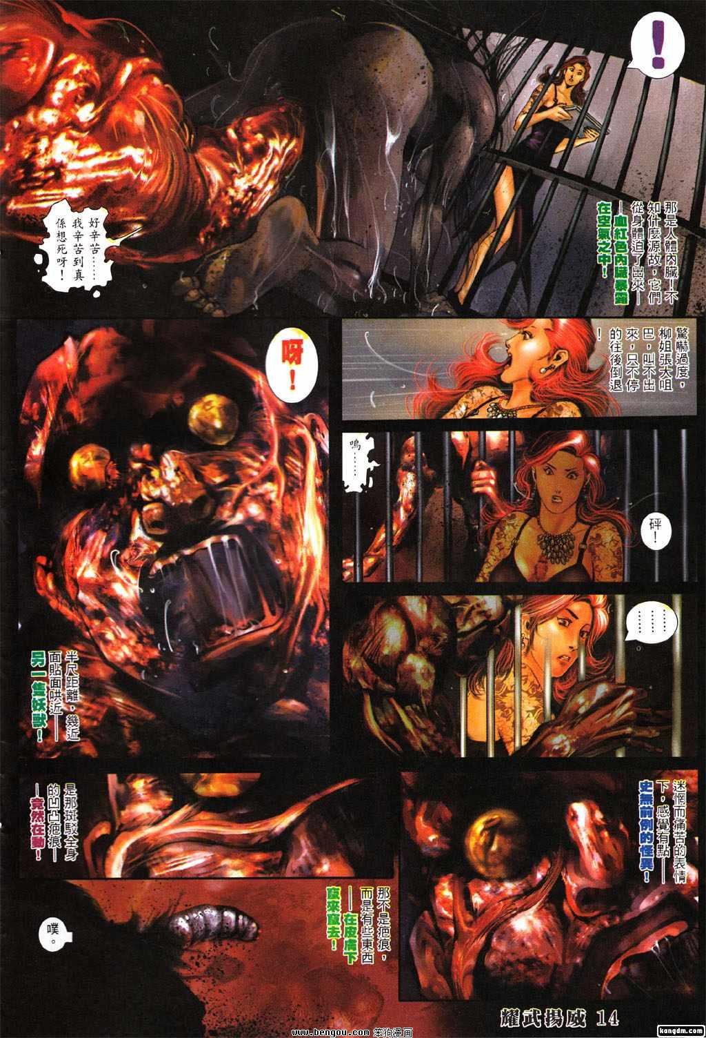 第370话