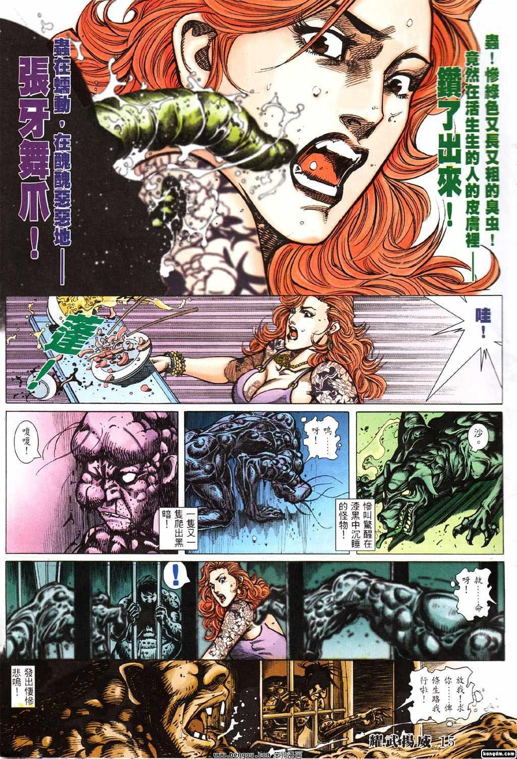 第370话