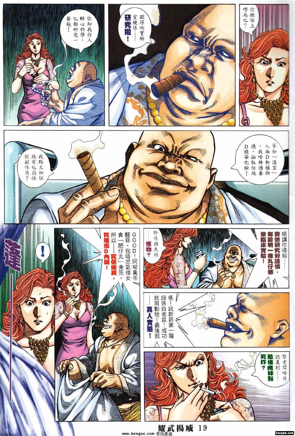 第370话