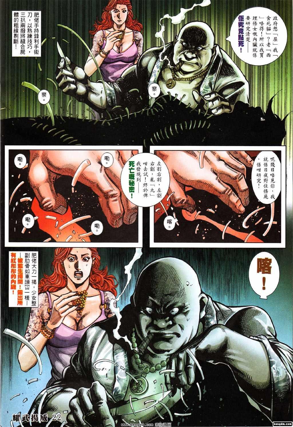 第370话