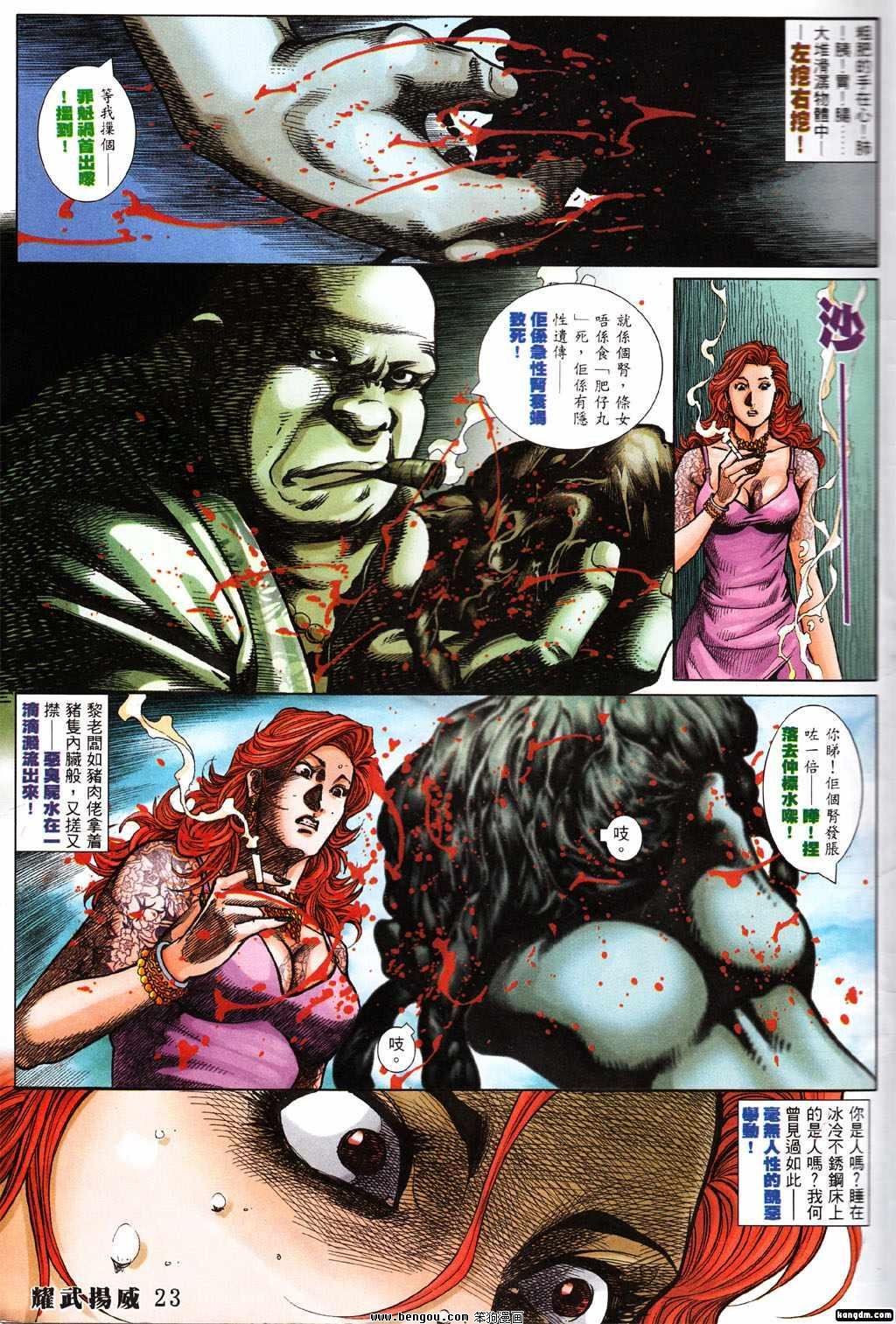 第370话