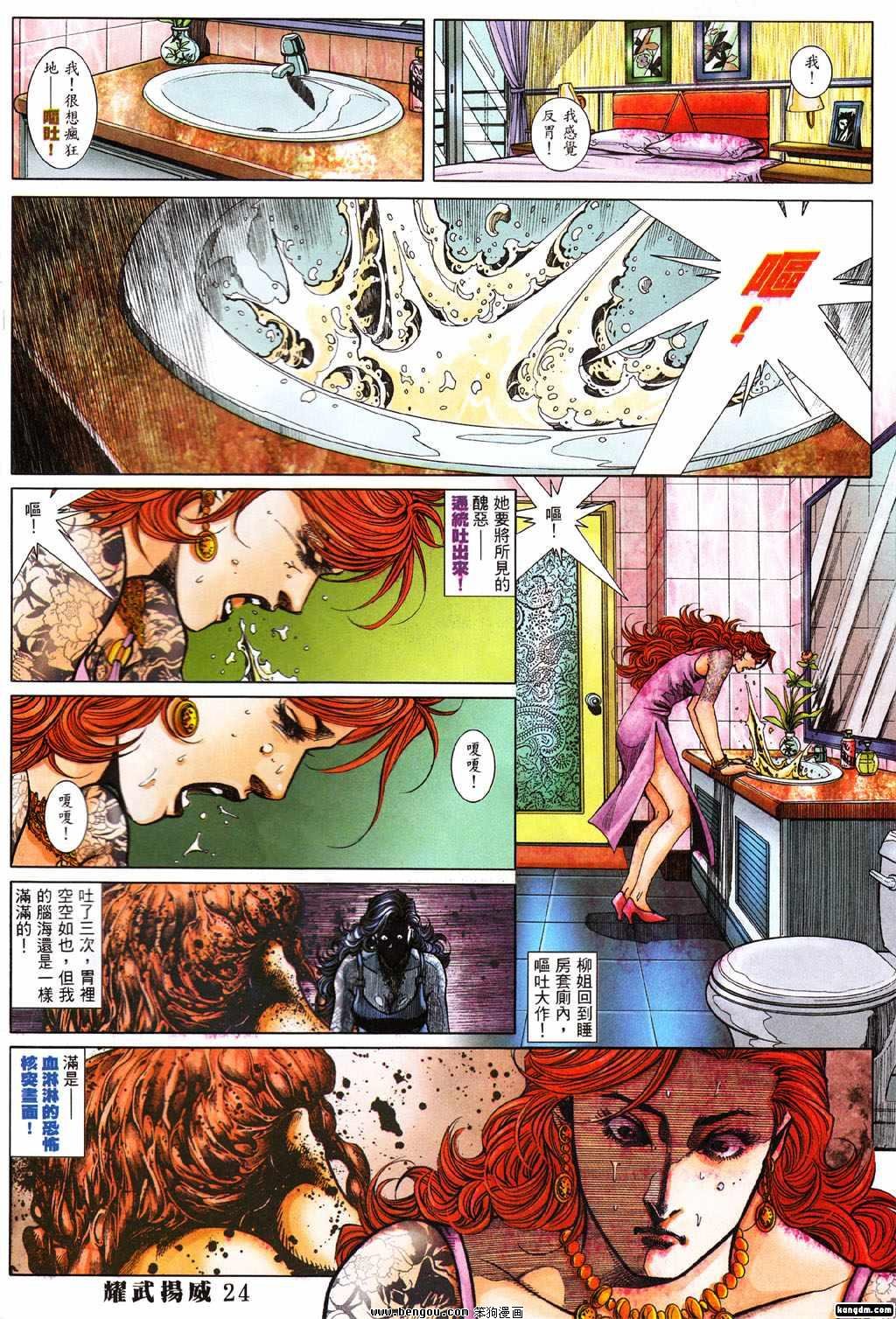 第370话