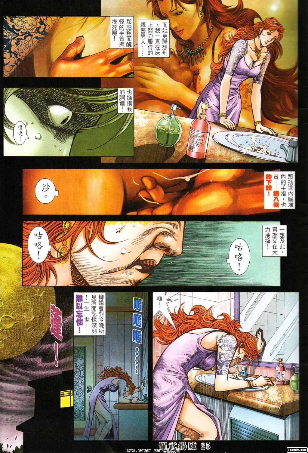 第370话