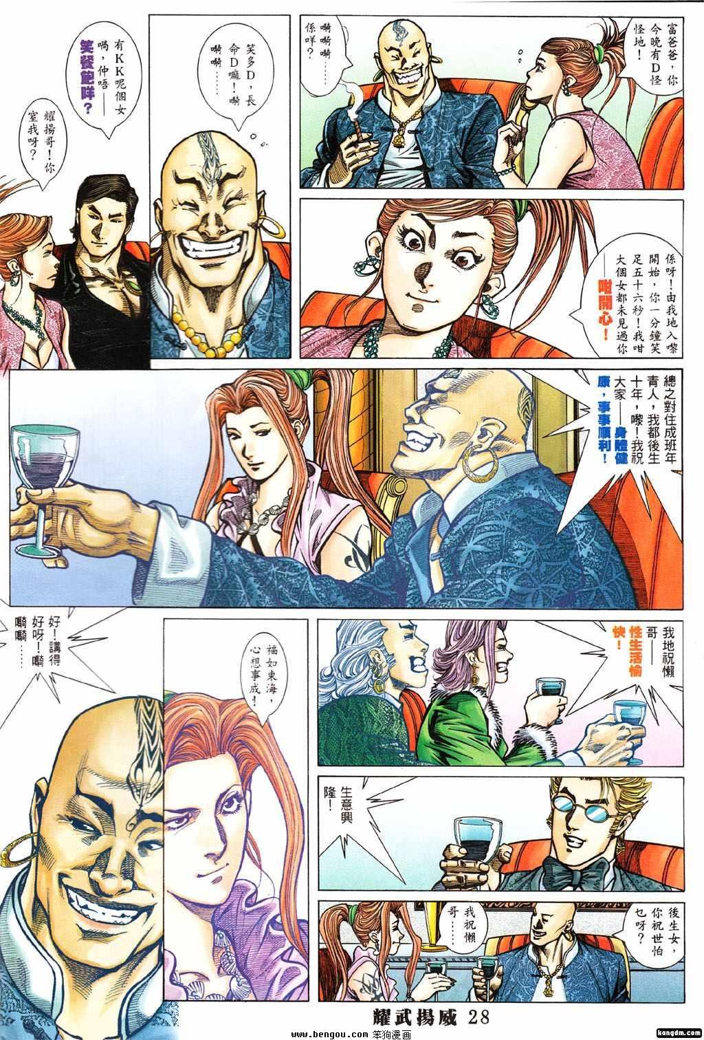 第370话