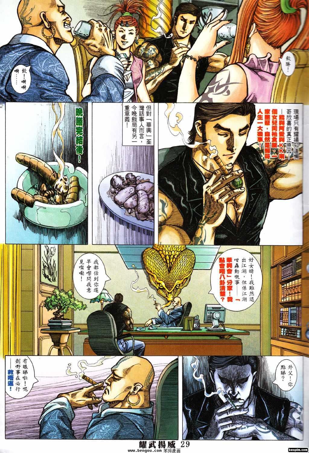 第370话