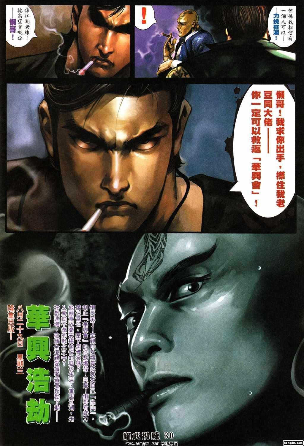 第370话