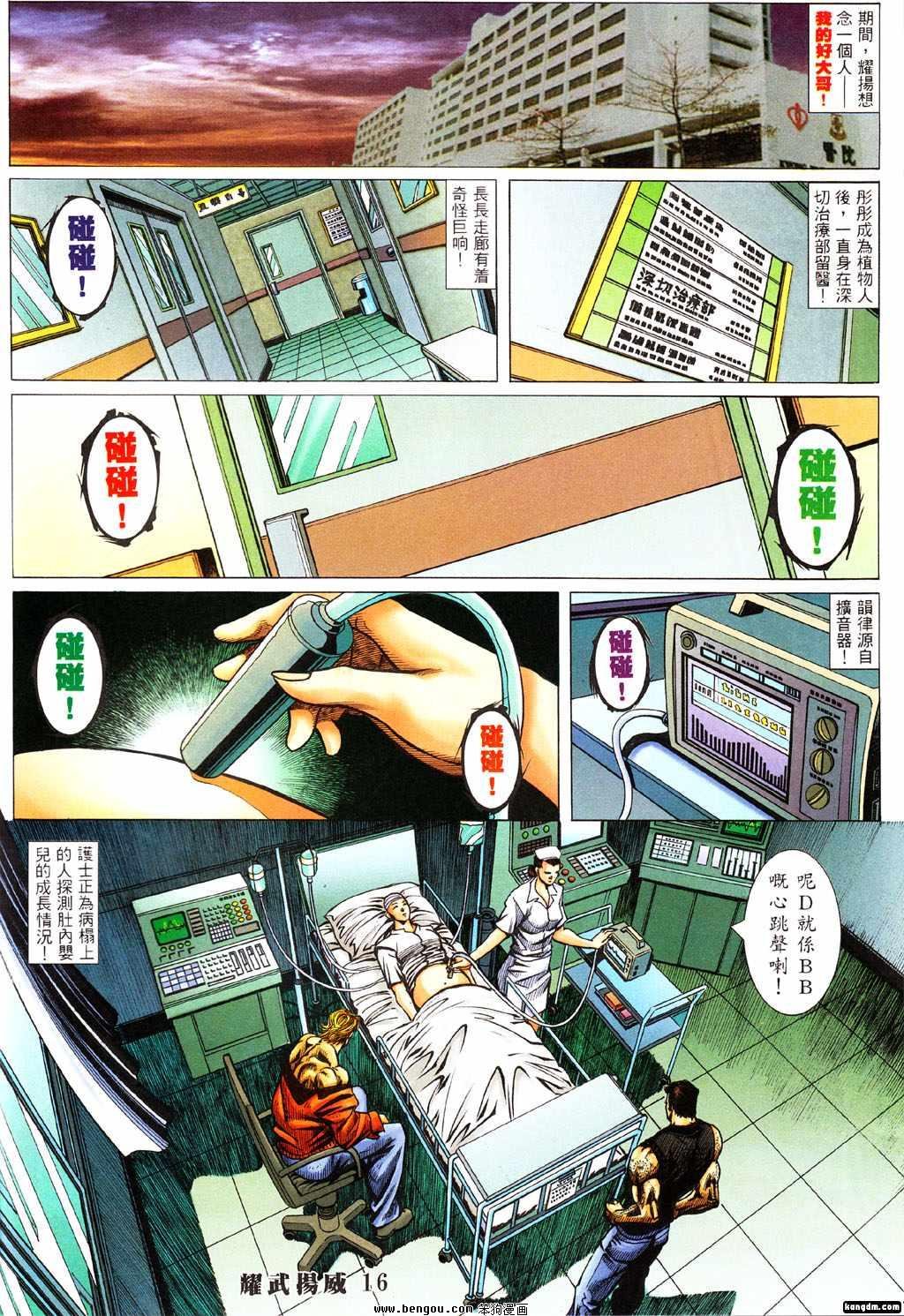 第371话