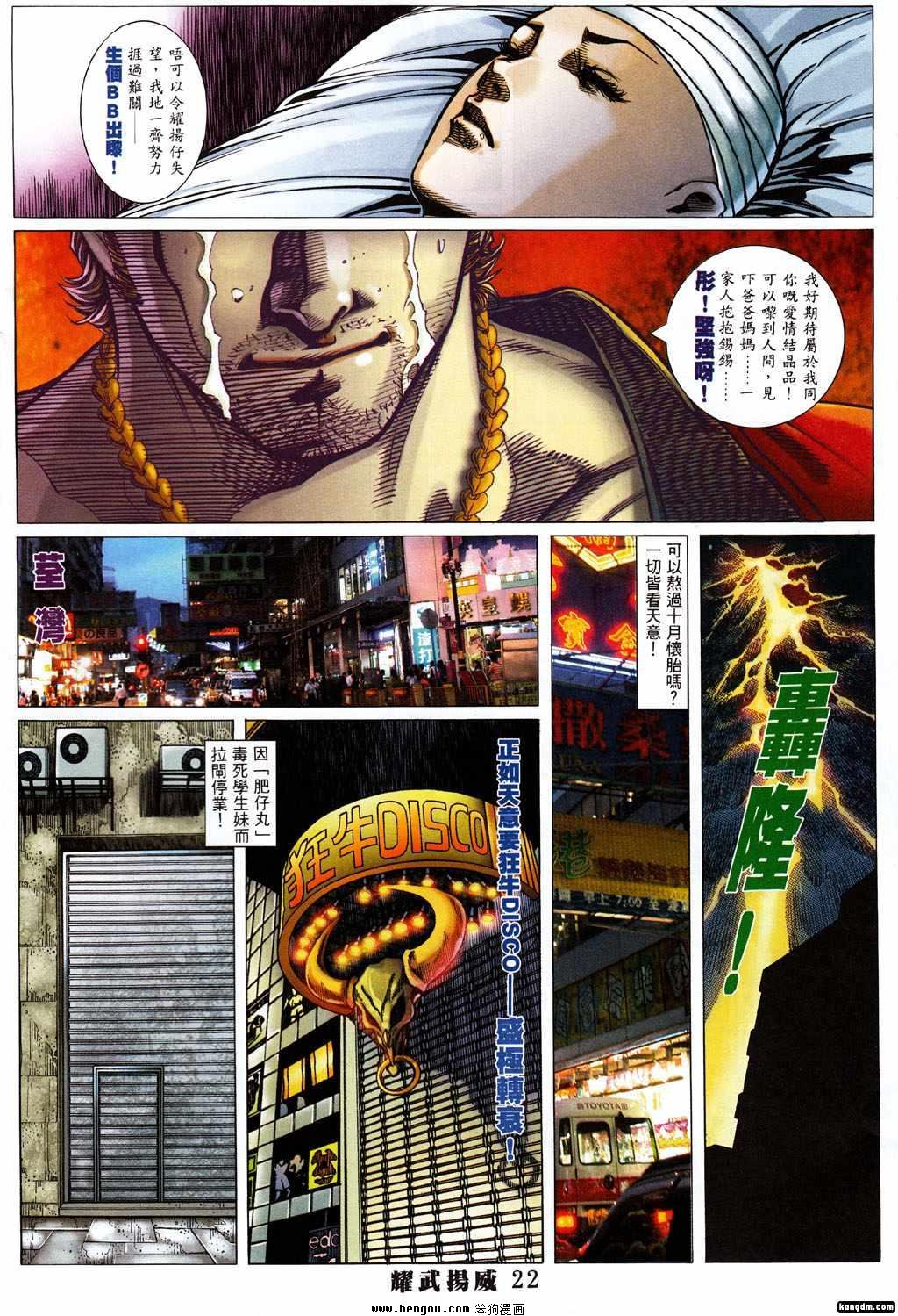 第371话