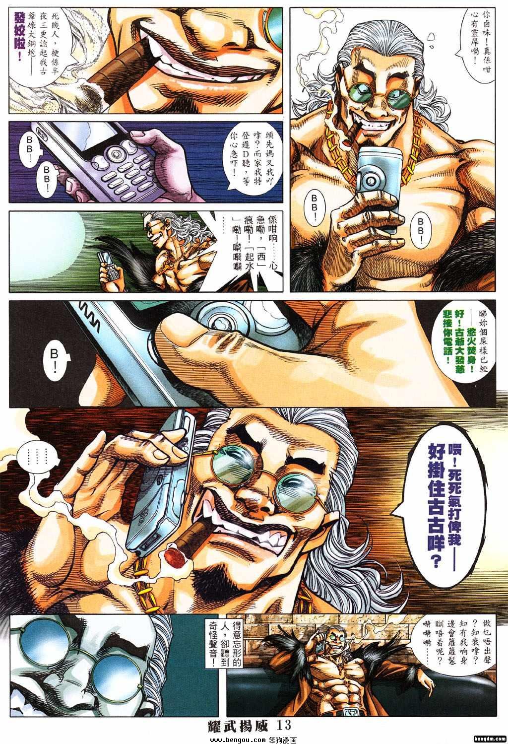 第372话