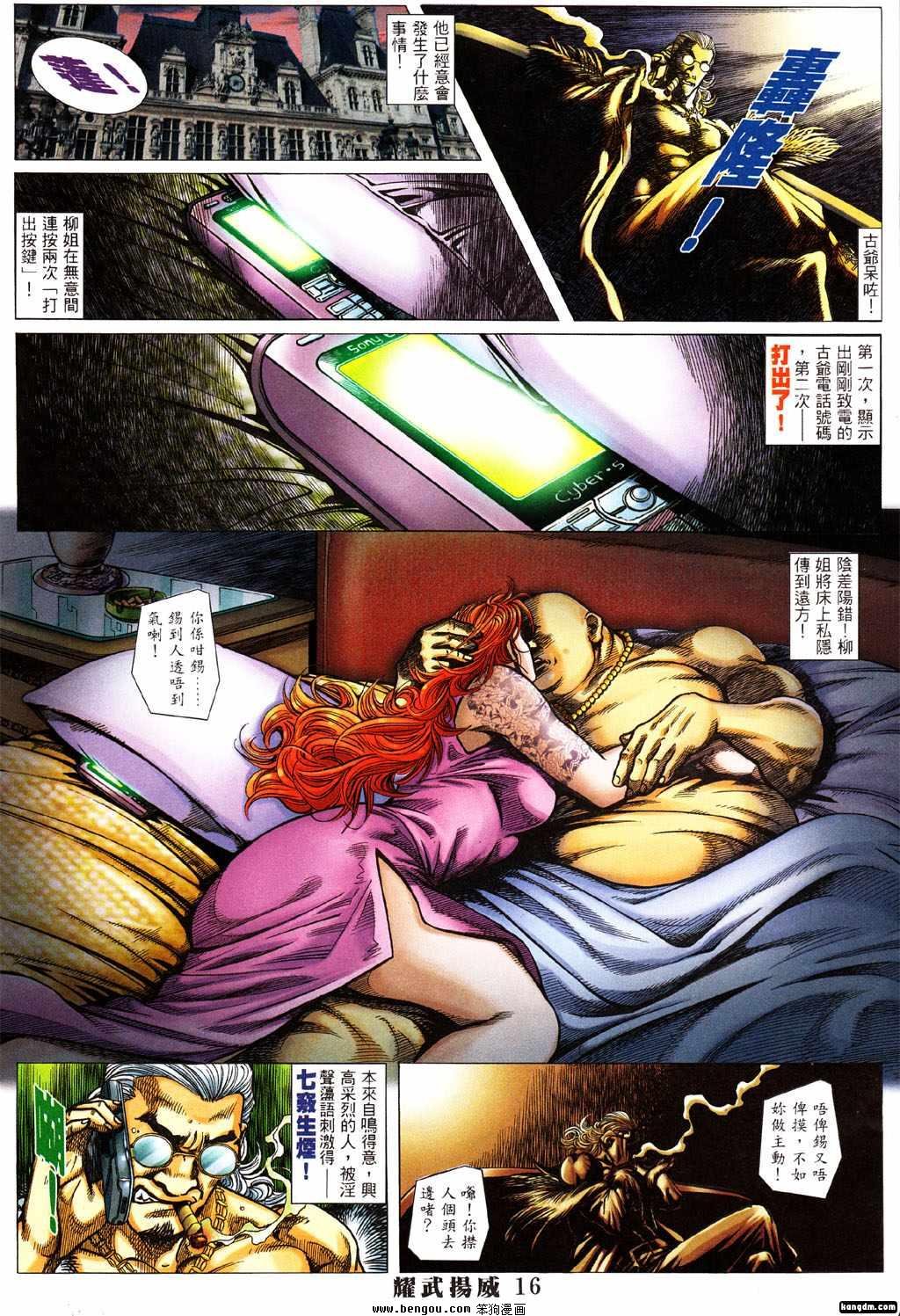 第372话