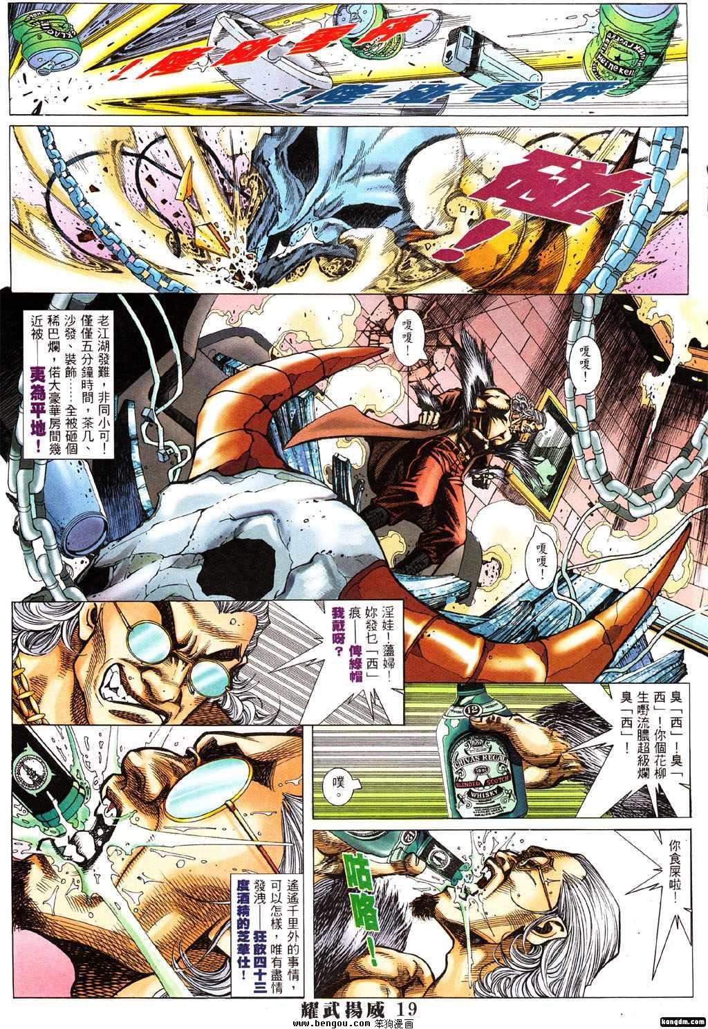 第372话