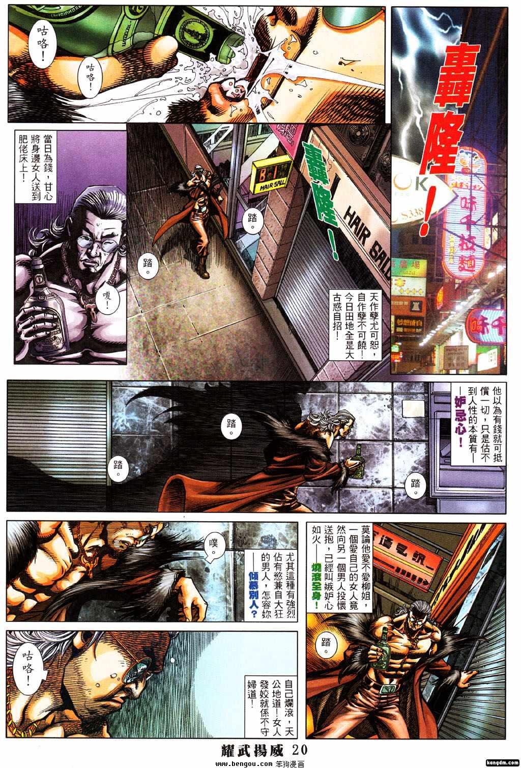 第372话